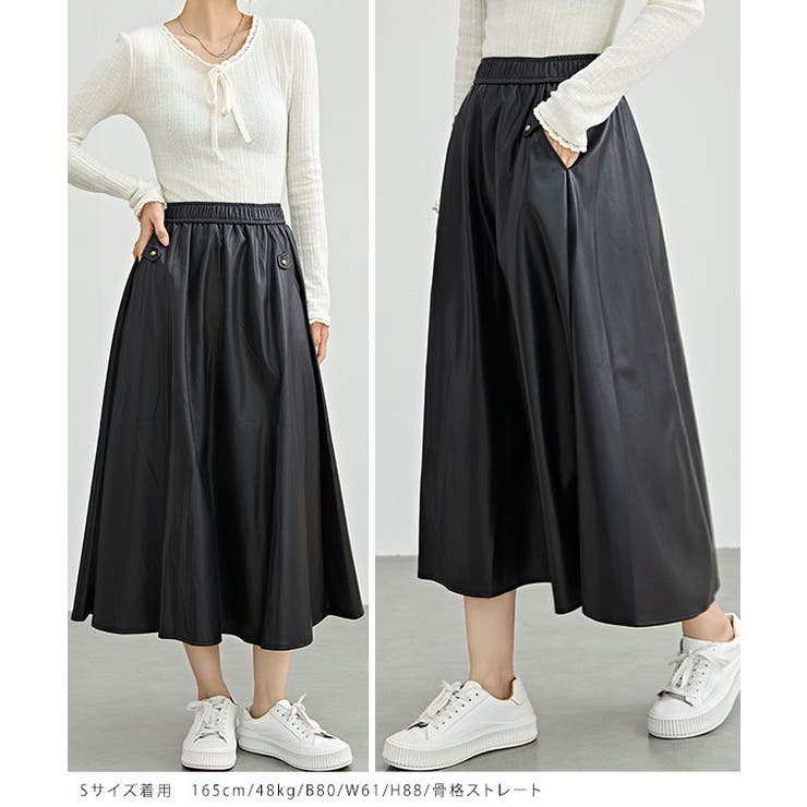 ハイウエスト レザー調 Aライン | レースレディース  | 詳細画像7 