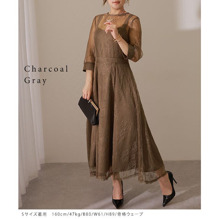 レーストッパー付き ロング フレア[品番：LCLW0007664]｜レース