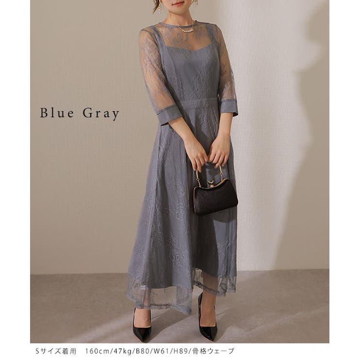 【2点セット】レーストッパー付き ロング フレア | レースレディース  | 詳細画像9 
