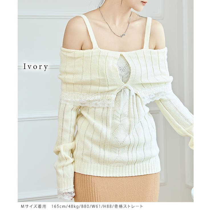 リボン レース オフショル | レースレディース  | 詳細画像8 