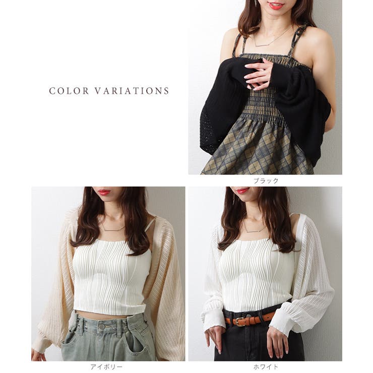 ソリッドカラー メッシュ ニット | レースレディース  | 詳細画像2 