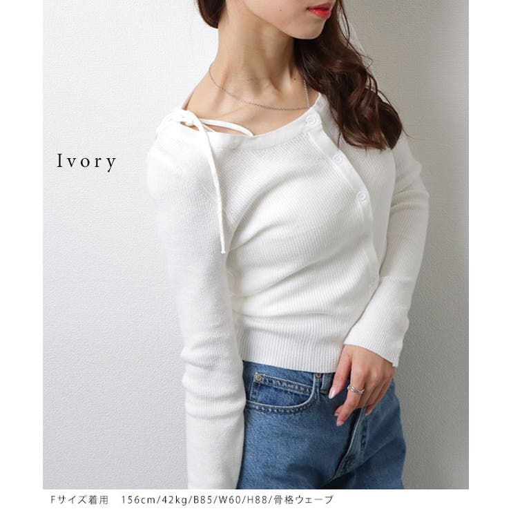 ソリッドカラー ショルダーリボン クロップド | レースレディース  | 詳細画像9 