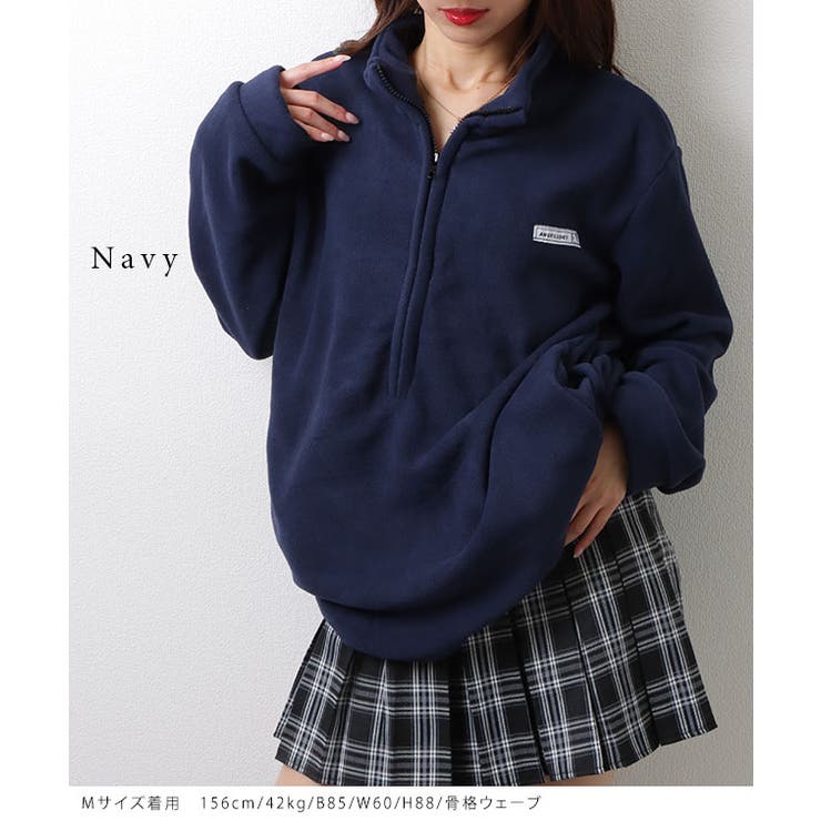 オーバーサイズ フリース ハーフジップ