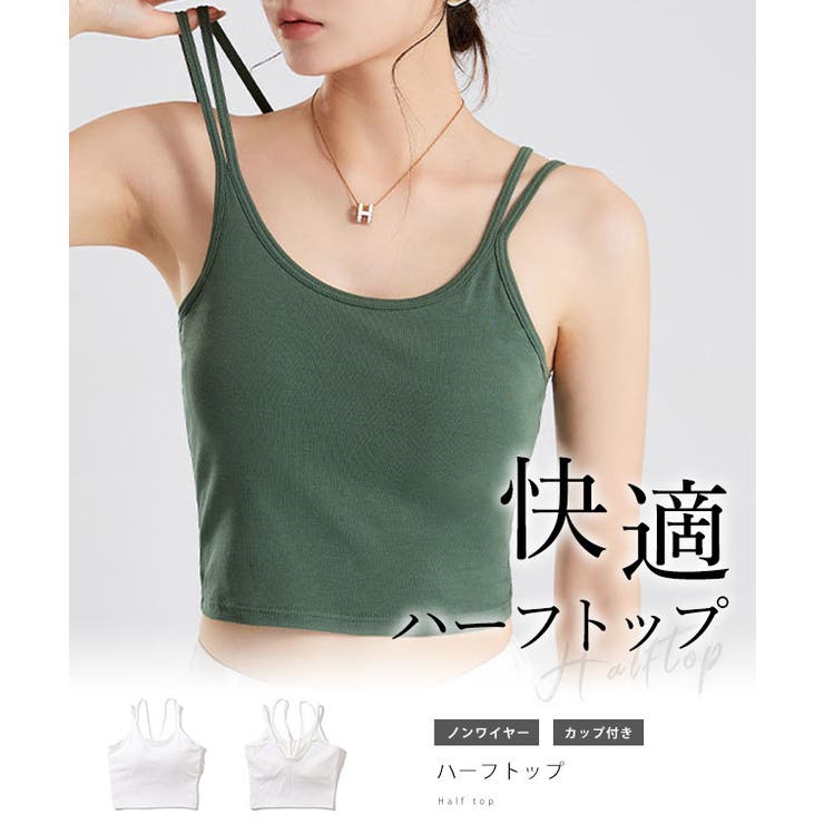 ソリッドカラー ダブル ストラップ | レースレディース  | 詳細画像2 