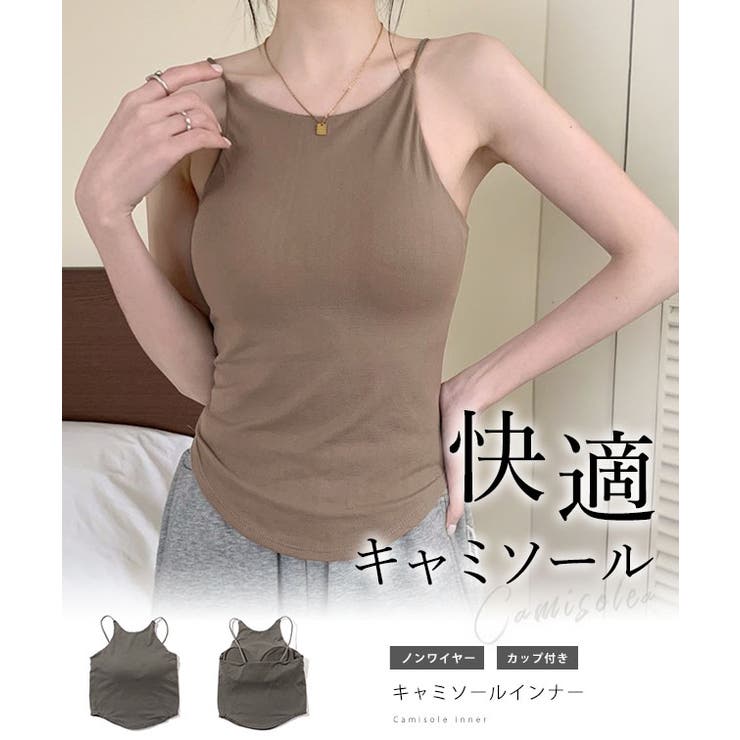 ソリッドカラー ラウンドヘム カップ付き | レースレディース  | 詳細画像2 