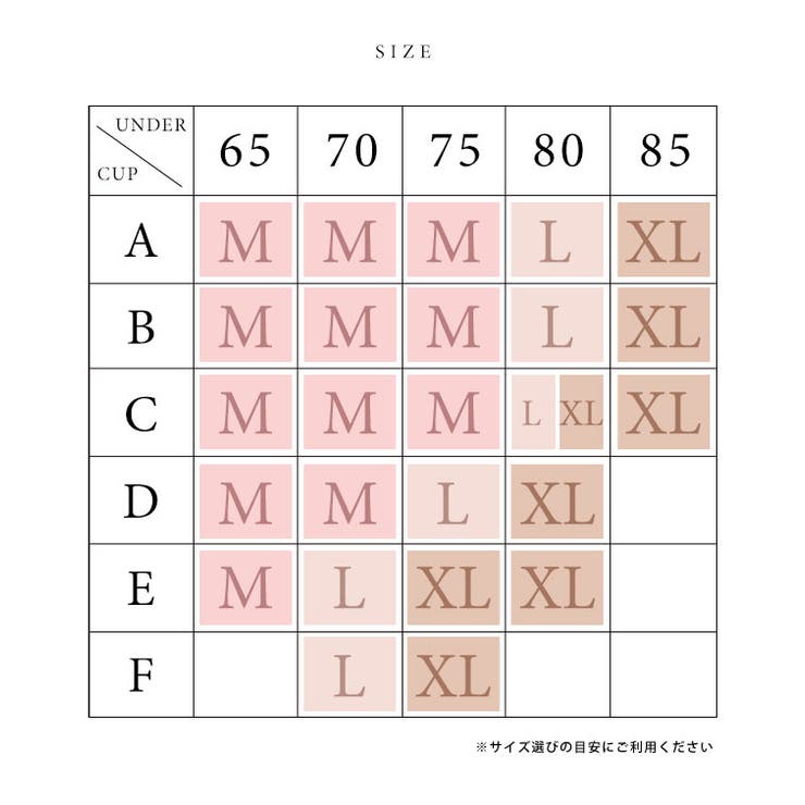 ソリッドカラー スクエアネック カップ付き | レースレディース  | 詳細画像20 