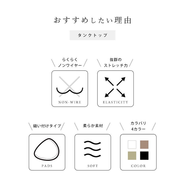 ソリッドカラー スクエアネック カップ付き | レースレディース  | 詳細画像3 