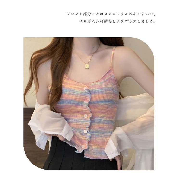 カラフル マルチボーダー フロントボタン | レースレディース  | 詳細画像10 