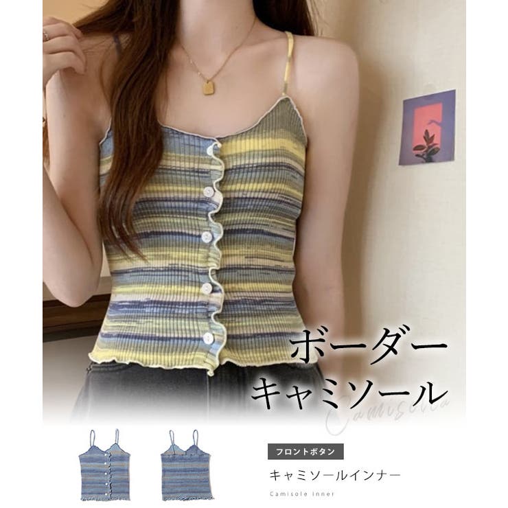 カラフル マルチボーダー フロントボタン | レースレディース  | 詳細画像2 