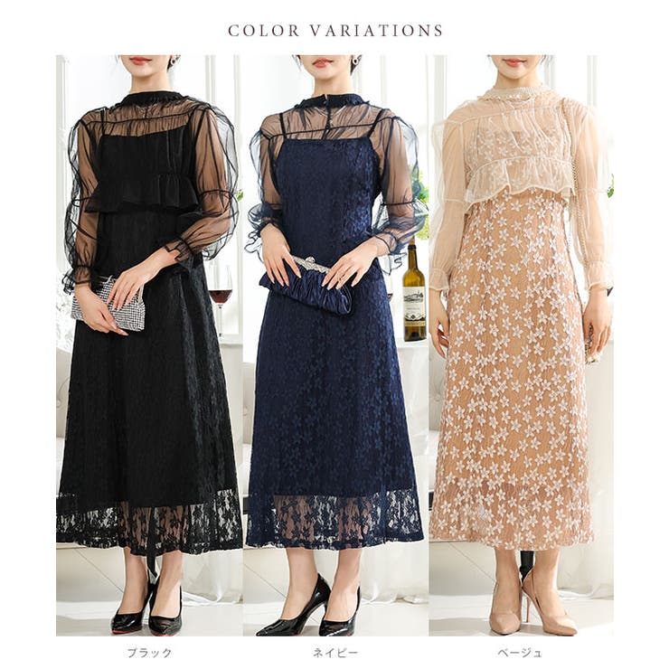 2WAY シアー トップス付き[品番：LCLW0007887]｜レース