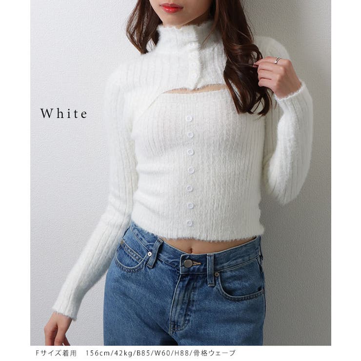 カットアウト シャギー フロントボタン | レースレディース  | 詳細画像13 