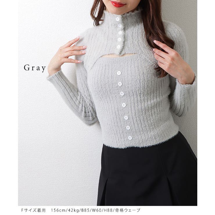 カットアウト シャギー フロントボタン | レースレディース  | 詳細画像8 