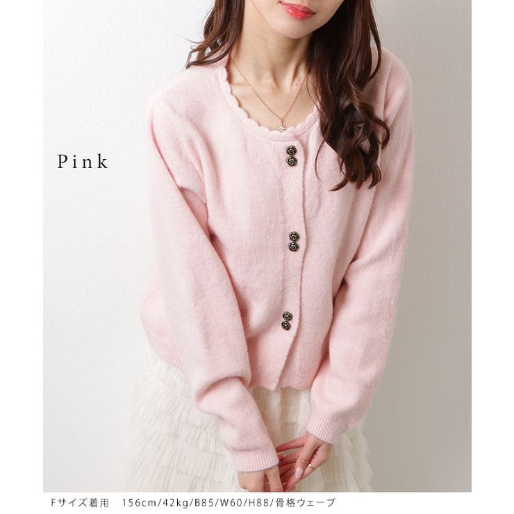 新品/Bibiy. 】ピンク カーディガン Fサイズ