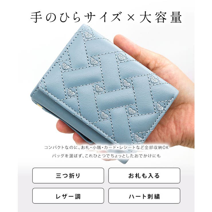 ハート刺繍 キルティング レザー調 | レースレディース  | 詳細画像2 