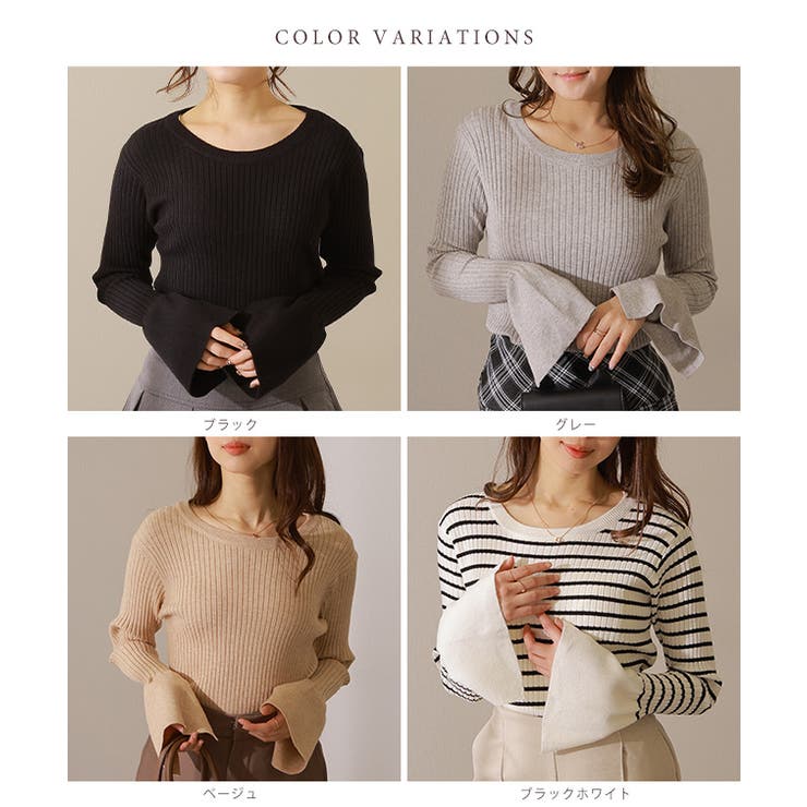 クルーネック フレアスリーブ リブニット | レースレディース  | 詳細画像2 