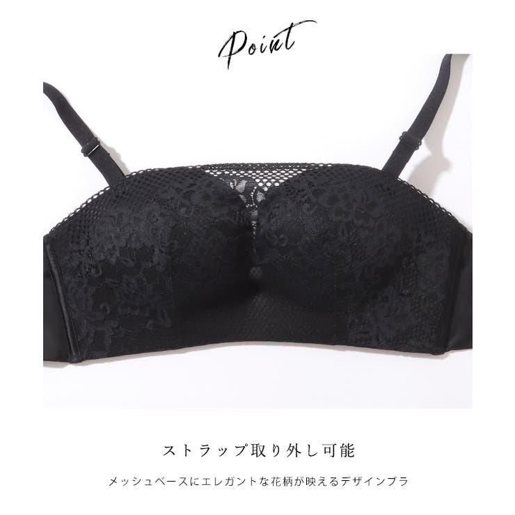 フラワー レース ノンワイヤー | レースレディース  | 詳細画像4 