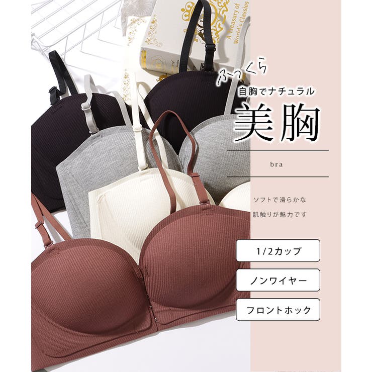 ソリッドカラー ノンワイヤー 1 | レースレディース  | 詳細画像2 