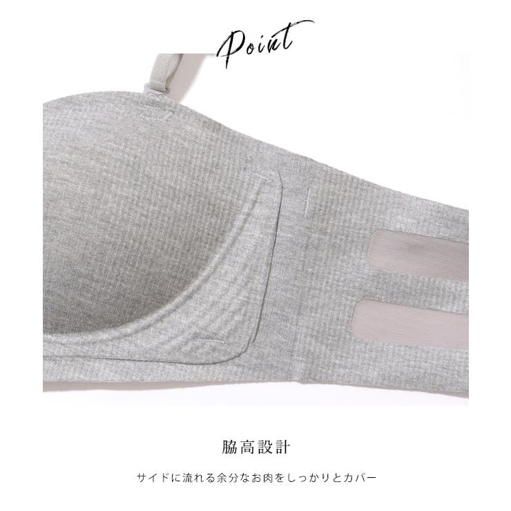 ソリッドカラー ノンワイヤー 1 | レースレディース  | 詳細画像5 