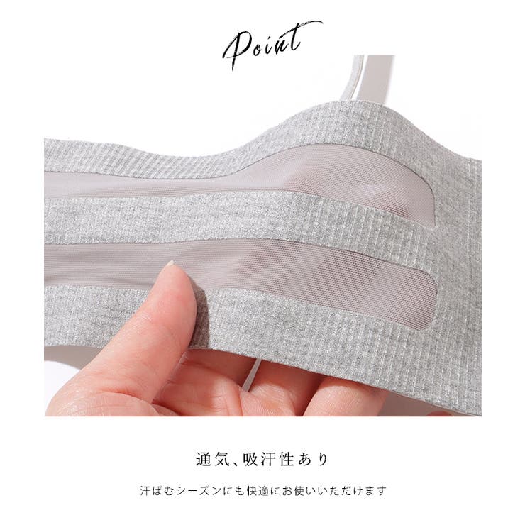 ソリッドカラー ノンワイヤー 1 | レースレディース  | 詳細画像8 