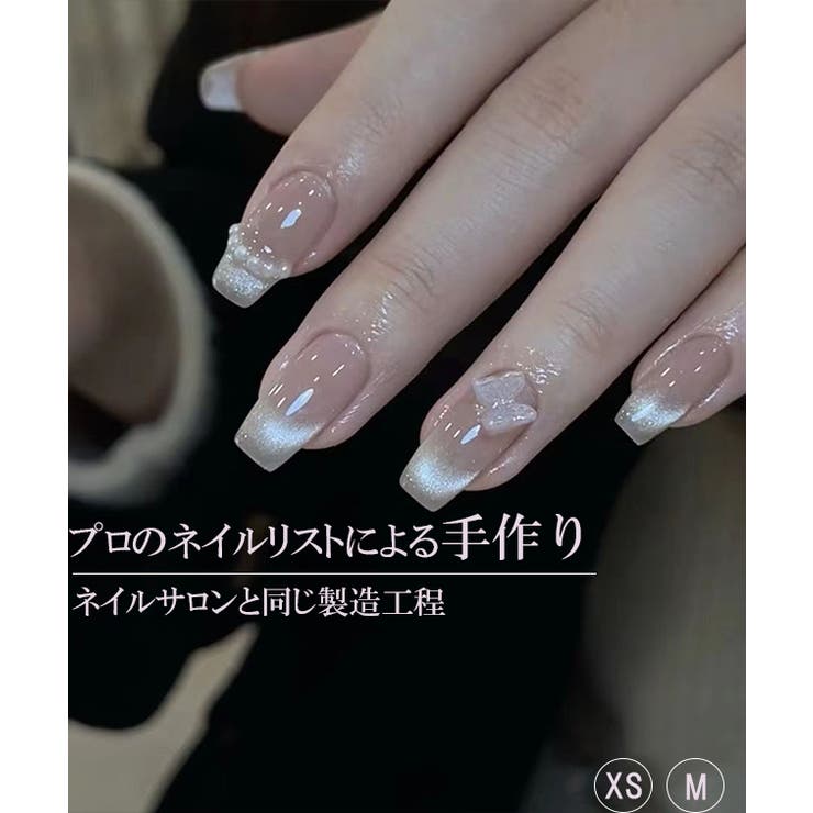 バタフライ クリア ネイルチップ | レースレディース  | 詳細画像2 