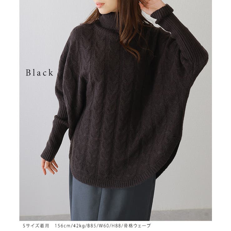 ケーブル柄 ハイネック ドルマン | レースレディース  | 詳細画像3 