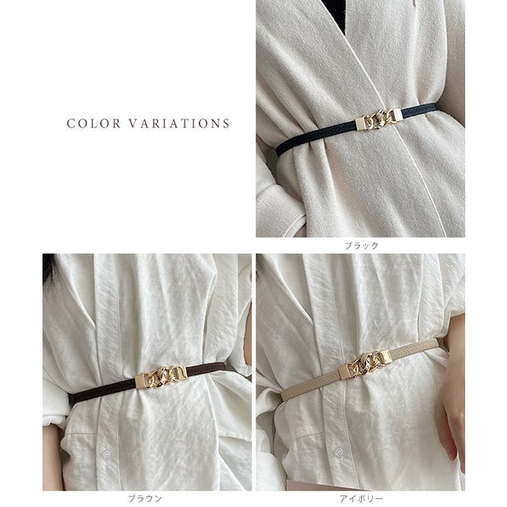 チェーン バックル スリム | レースレディース  | 詳細画像2 