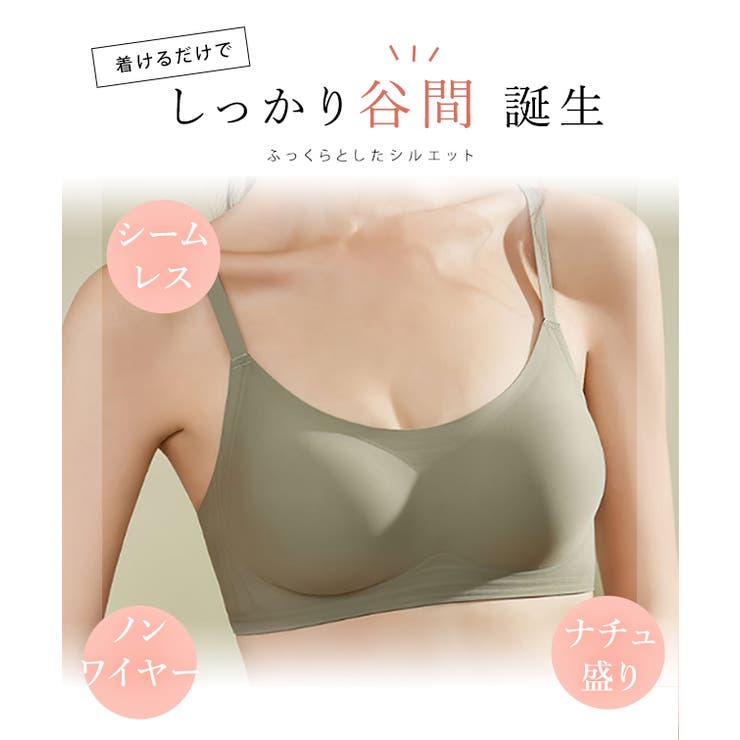 ソリッドカラー シームレス ブラ&ショーツ | レースレディース  | 詳細画像3 