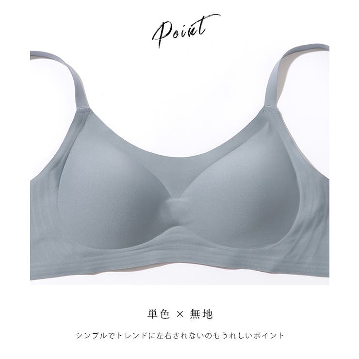 ソリッドカラー シームレス ブラ&ショーツ | レースレディース  | 詳細画像5 