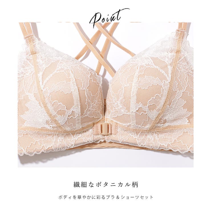 【2点セット】 ボタニカル レース | レースレディース  | 詳細画像4 