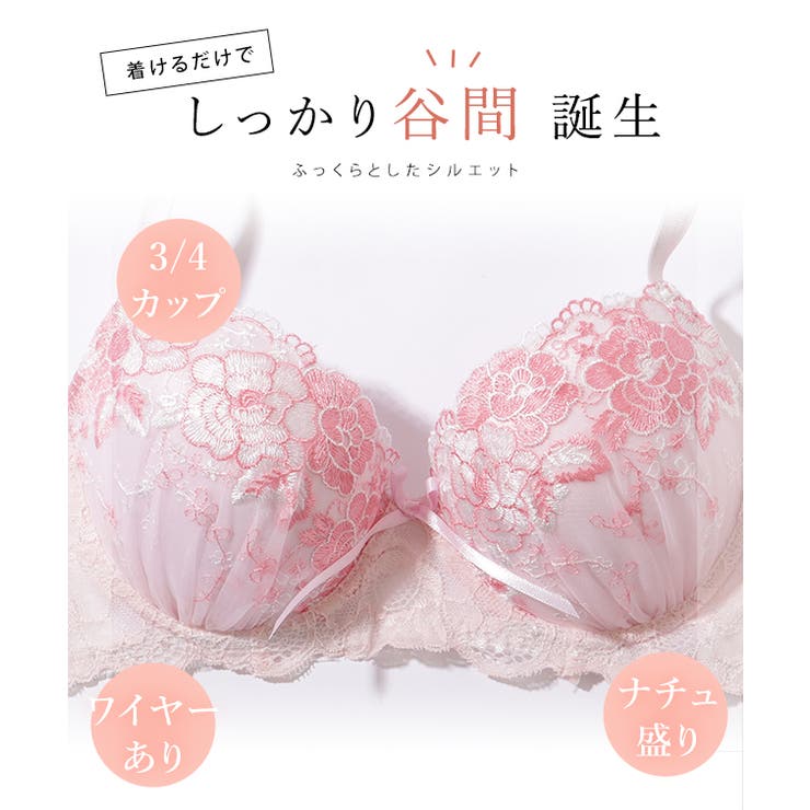☆Aubade Lovessence 花柄刺繍レースワイヤー入りブラ 楽天市場】【店内全品対象☆25%OFFクーポン配布中☆先着1,200名