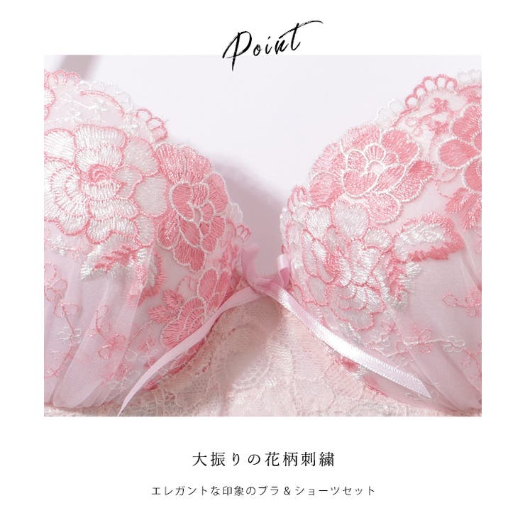 パルファージュ　ピンク レース 花柄刺繍 ブラジャー ピンクピンクピンク PINK PINK PINK 大輪花柄刺繍ブラ＆ショーツ