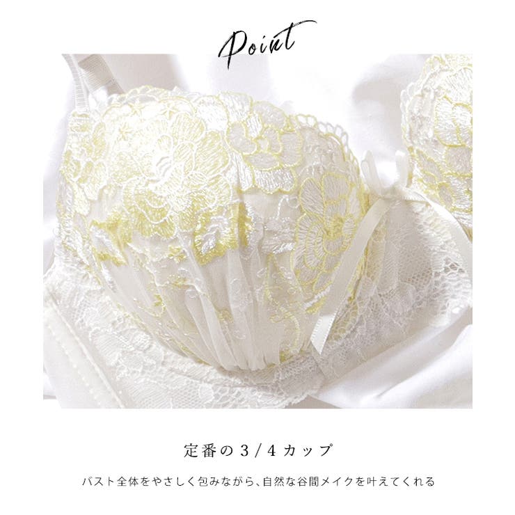フラワー 刺繍 レース[品番：LCLW0008687]｜レースレディース
