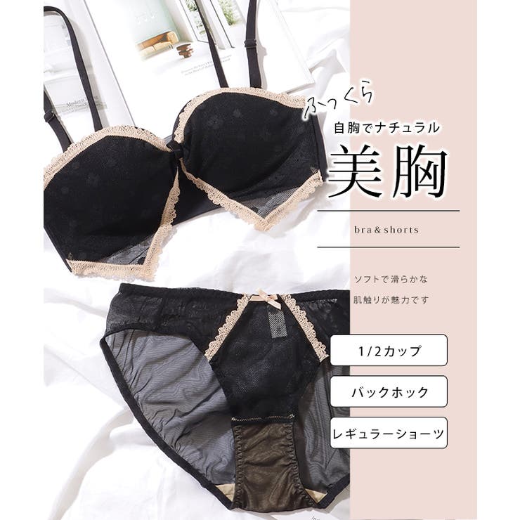 リボンライク シアー レイヤード | レースレディース  | 詳細画像2 