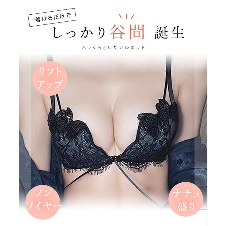 フロントホック バタフライ フラワー | レースレディース  | 詳細画像3 