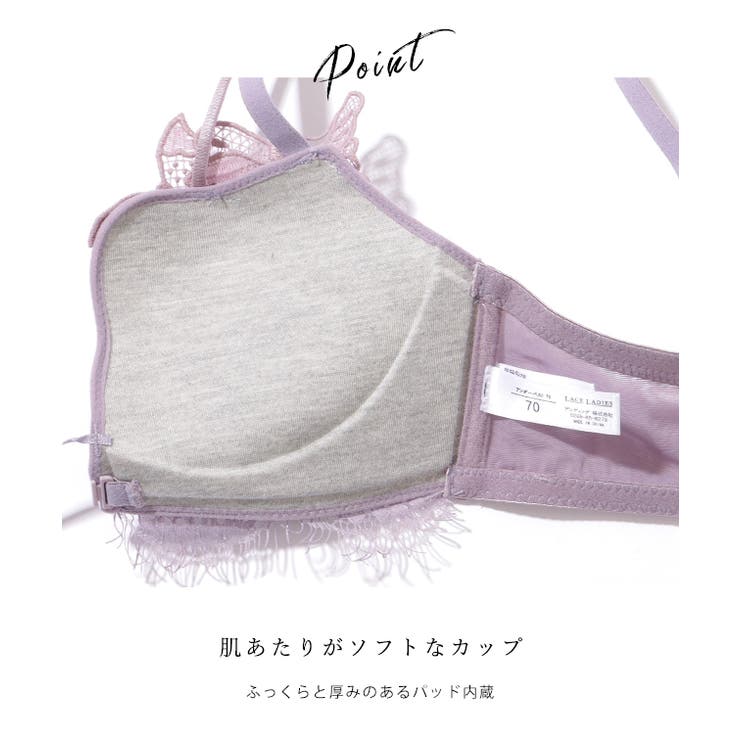 フロントホック バタフライ フラワー | レースレディース  | 詳細画像6 