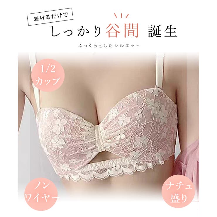 【2点セット】フラワー レース 1 | レースレディース  | 詳細画像3 