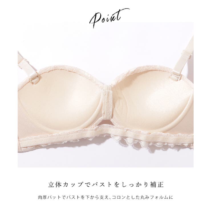 【2点セット】フラワー レース 1 | レースレディース  | 詳細画像5 