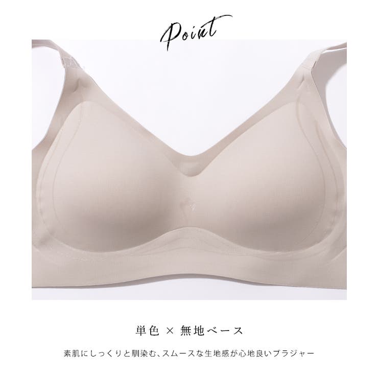 ソリッドカラー ノンワイヤー スムース | レースレディース  | 詳細画像4 