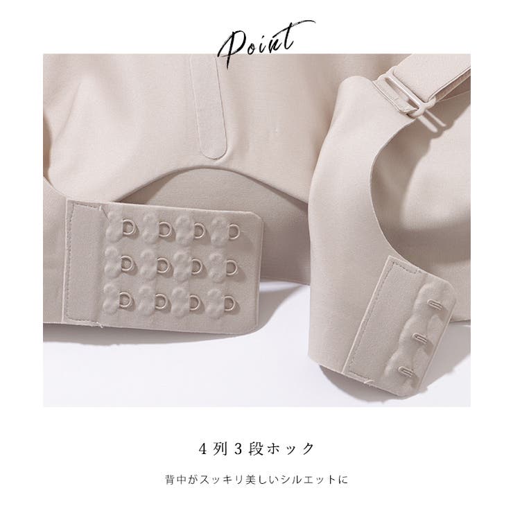 ソリッドカラー ノンワイヤー スムース | レースレディース  | 詳細画像7 