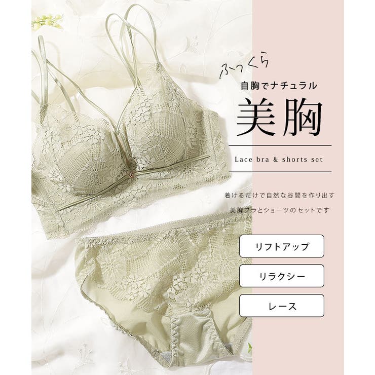 ブラジャー 楽天市場】オーガニックコットン 下着 フロントホック