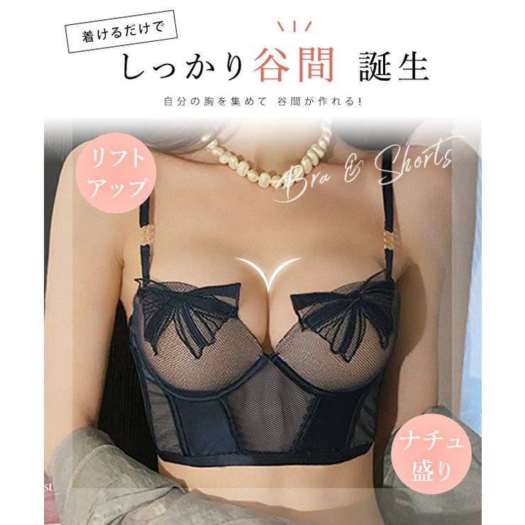 リボンモチーフ ビスチェ風 ブラジャー&ショーツ | レースレディース  | 詳細画像3 