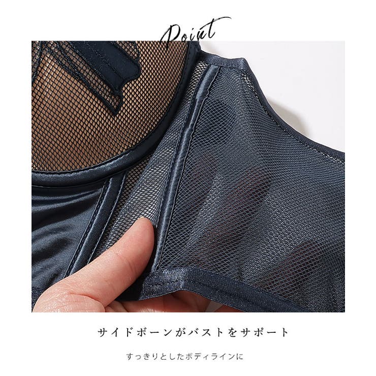 リボンモチーフ ビスチェ風 ブラジャー&ショーツ | レースレディース  | 詳細画像4 