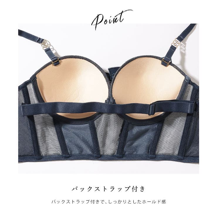 リボンモチーフ ビスチェ風 ブラジャー&ショーツ | レースレディース  | 詳細画像5 