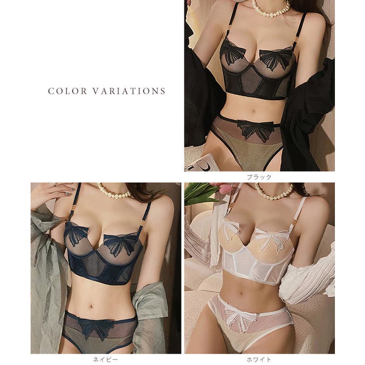 リボンモチーフ ビスチェ風 ブラジャー&ショーツ | レースレディース  | 詳細画像7 