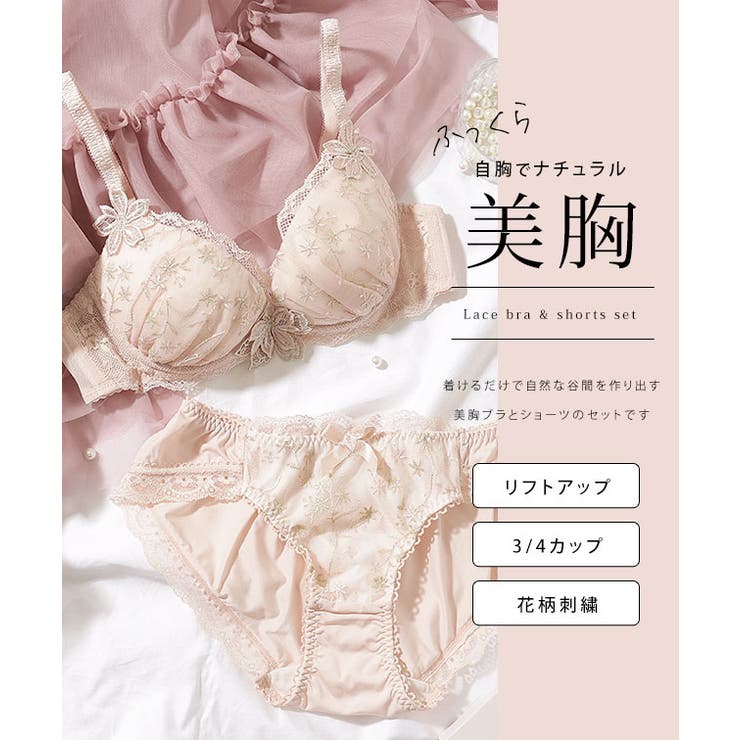 【2点セット】フラワー 刺繍 3 | レースレディース  | 詳細画像2 