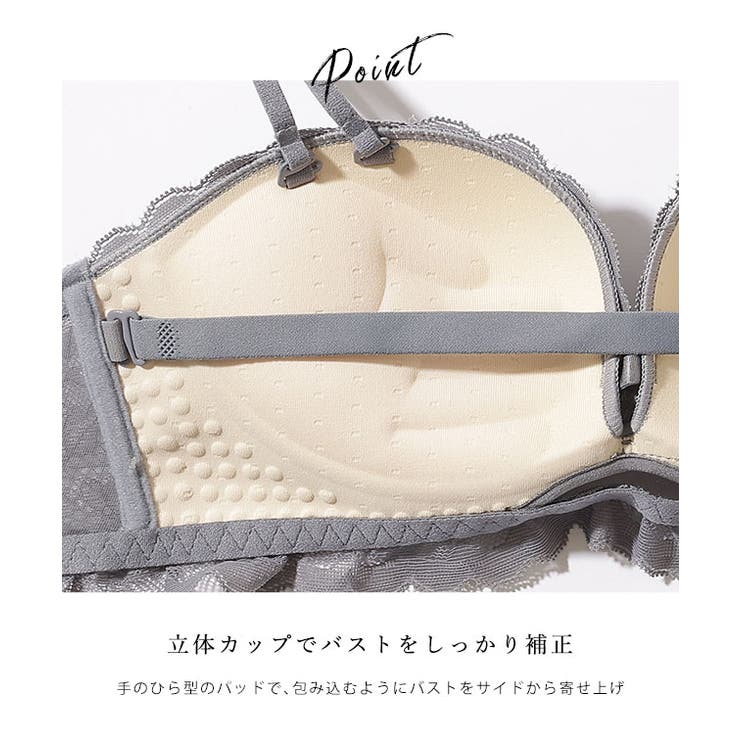 【2点セット】カットアウト スカラップ レース | レースレディース  | 詳細画像6 