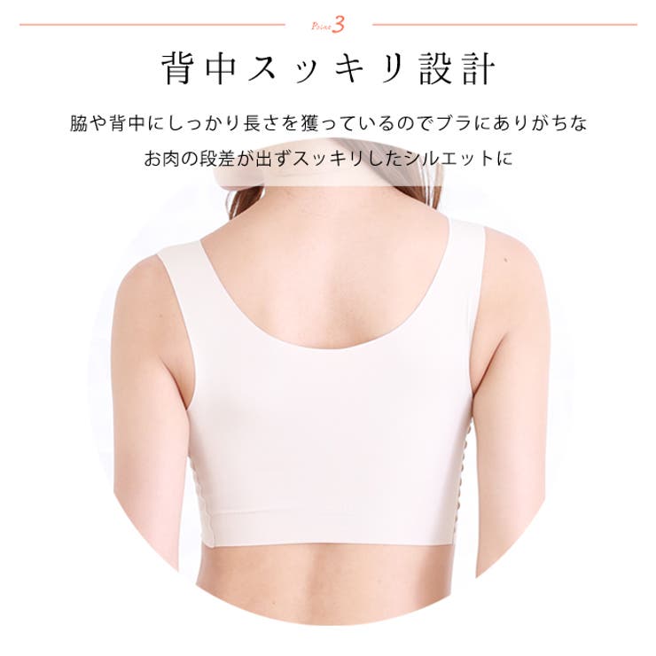 シームレスブラ ショーツ セット 品番 Lclw レースレディース レースレディース のレディースファッション通販 Shoplist ショップリスト