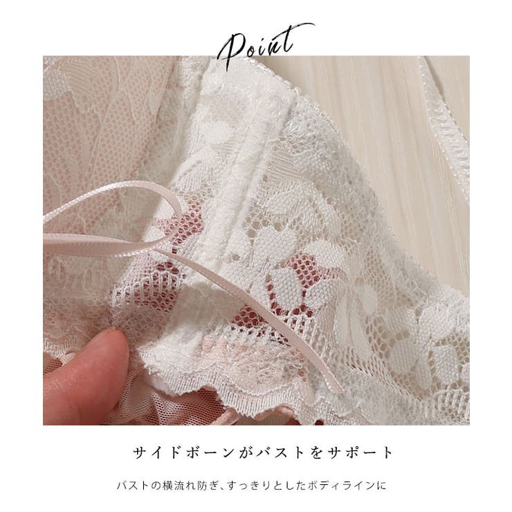 【2点セット】レースアップ リボン付き ブラジャー&ショーツ | レースレディース  | 詳細画像4 