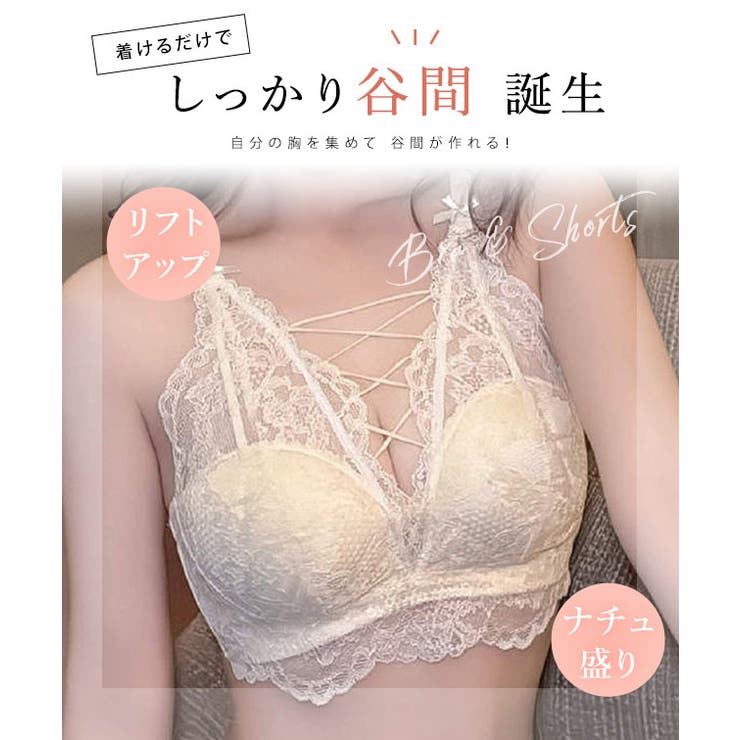 【2点セット】フロント レースアップ ノンワイヤー | レースレディース  | 詳細画像3 