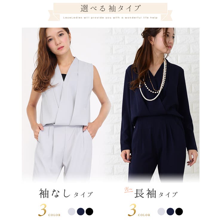 パーティードレス 長袖 袖なし | レースレディース  | 詳細画像12 